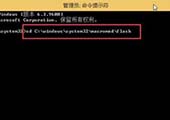 重装系统后加载flash插件失败怎么办