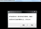 重装系统后提示services意外终止怎么办