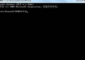 重装系统后磁盘被写保护怎么办