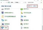 重装系统后键盘caps lock键失灵怎么办