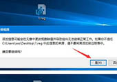 重装系统后屏幕键盘太小怎么办