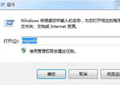 重装系统后开机提示rundll出错怎么办