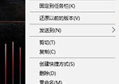 重装系统后提示photoshop配置错误怎么办