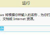 重装系统后如何设置开机自动启动数字键盘