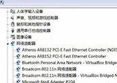 重装系统Win7访问共享时提示错误0x800704cf咋办