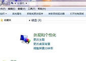 重装win7系统无法显示仿宋字体如何解决