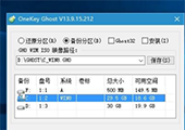 win10备份ghost win10使用ghost备份的方法