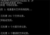 win10系统备份文件提示错误0x80070032怎么办