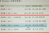 联想笔记本重装系统无法识别固态硬盘怎么办