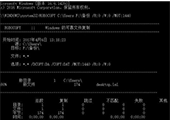 win10系统自动备份文件功能如何设置