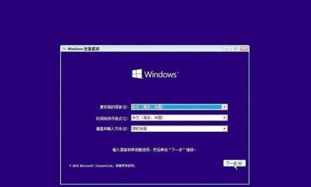 怎么安装win10 win10系统如何安装