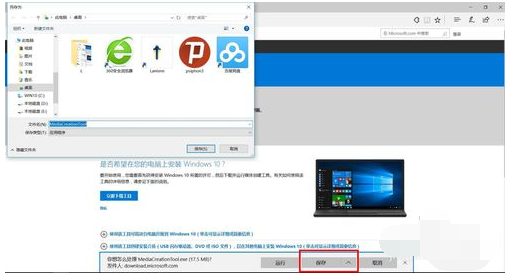 正版win10系统 win10正版系统如何安装