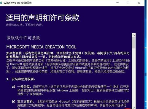 正版win10系统 win10正版系统如何安装