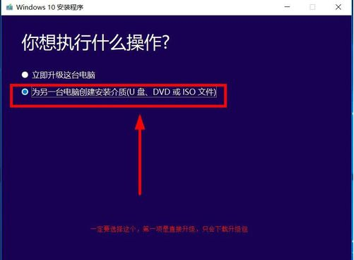 正版win10系统 win10正版系统如何安装