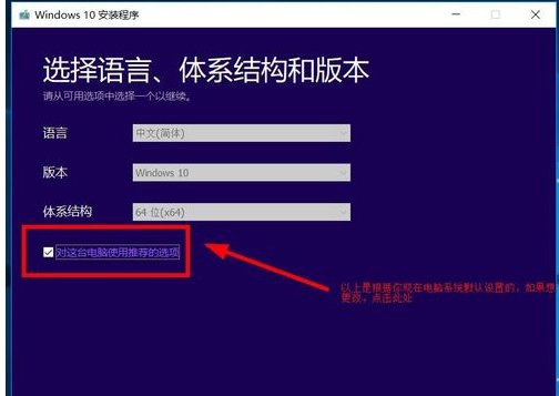 正版win10系统 win10正版系统如何安装