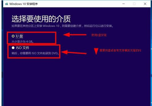 正版win10系统 win10正版系统如何安装