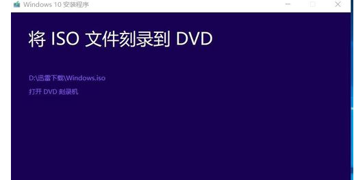 正版win10系统 win10正版系统如何安装