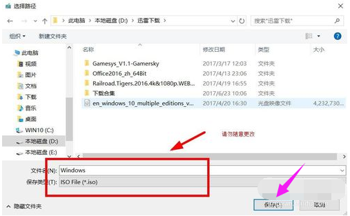 正版win10系统 win10正版系统如何安装