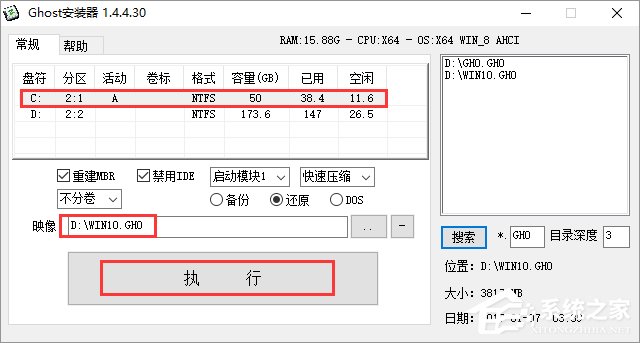 纯净版win10 win10纯净版64位下载