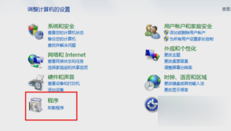 安装系统excel打不开怎么办
