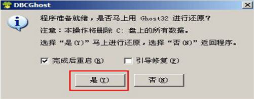 微星笔记本ge60装系统