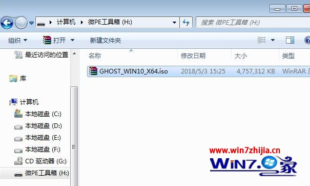 华硕笔记本win10u盘安装系统