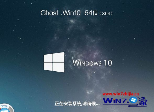 华硕笔记本win10u盘安装系统