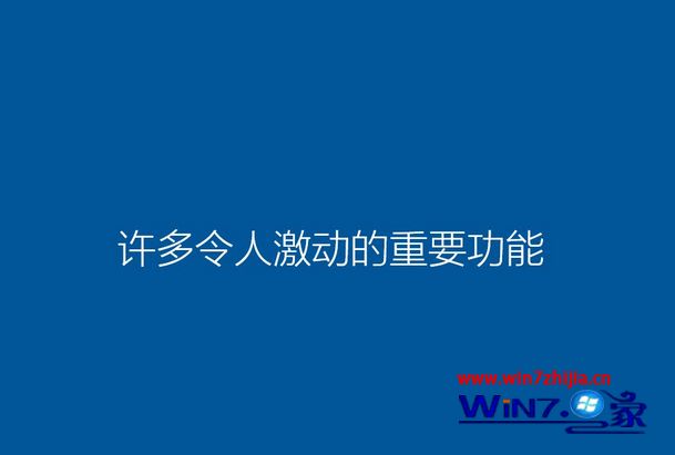 华硕笔记本win10u盘安装系统