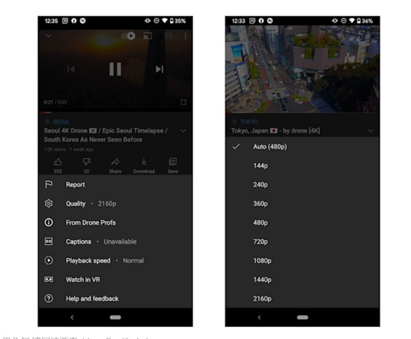 YouTube Android应用现在可以播放4K HDR视频