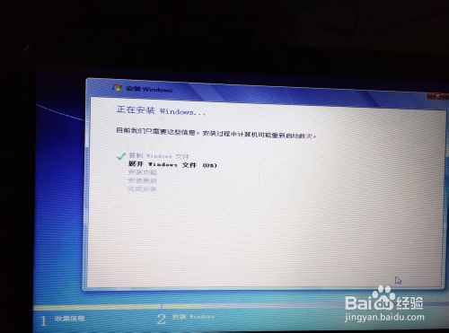 HP电脑重装纯净版win7系统详细讲解