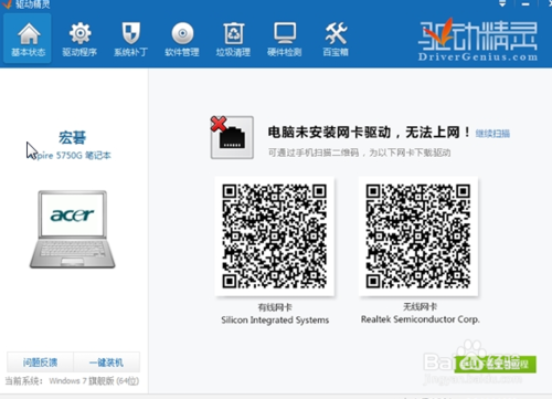 电脑系统重装后需要什么软件?