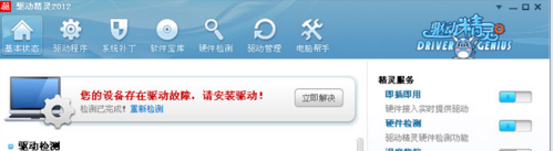 电脑系统重装后需要什么软件?