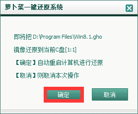 笔记本怎么重装系统win8 快速重装win8系统图文教程