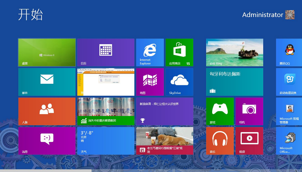 笔记本重装系统win8教程 在线安装win8系统详细教程