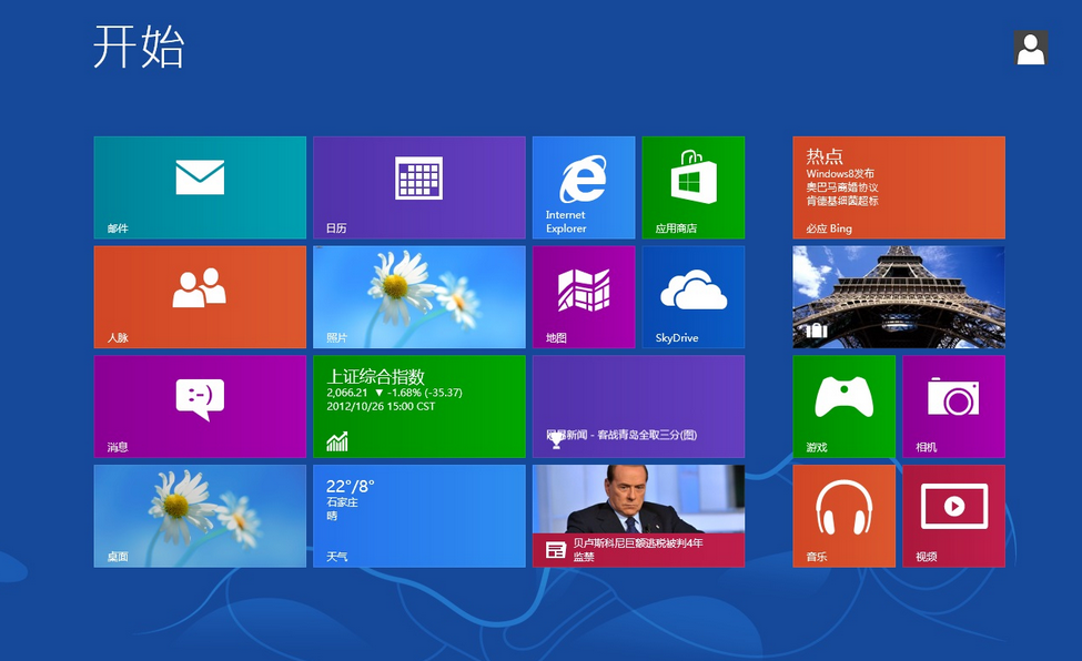 一键重装windows8系统 轻松解决电脑系统重装问题
