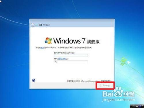 如何重装win7系统 重装win7系统不再是烦恼