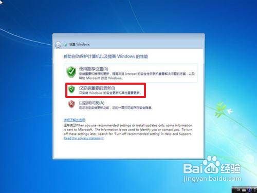 如何重装win7系统 重装win7系统不再是烦恼