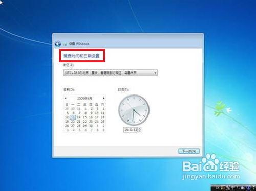 如何重装win7系统 重装win7系统不再是烦恼