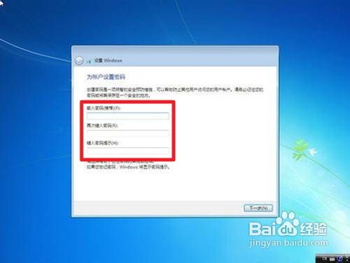 如何重装win7系统 重装win7系统不再是烦恼