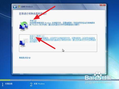 如何重装win7系统 重装win7系统不再是烦恼