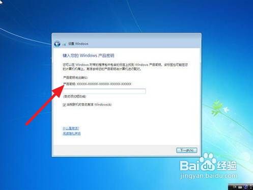 如何重装win7系统 重装win7系统不再是烦恼