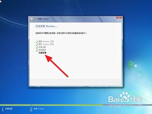 如何重装win7系统 重装win7系统不再是烦恼