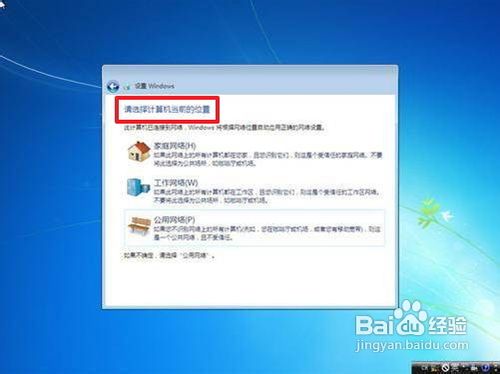 如何重装win7系统 重装win7系统不再是烦恼