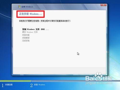 如何重装win7系统 重装win7系统不再是烦恼