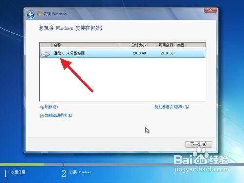 如何重装win7系统 重装win7系统不再是烦恼