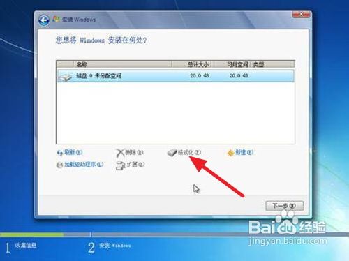 如何重装win7系统 重装win7系统不再是烦恼