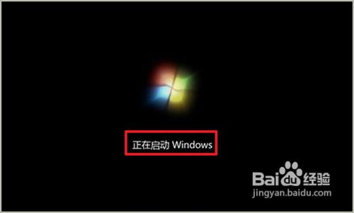 如何重装win7系统 重装win7系统不再是烦恼