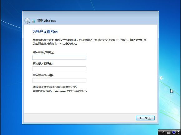 重装系统详细图文教程 重装Win7系统不在是烦恼