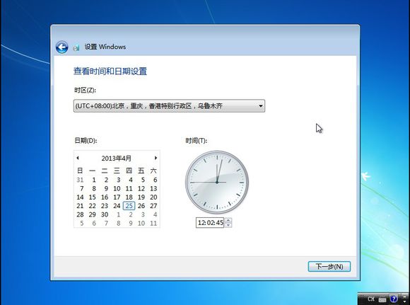 重装系统详细图文教程 重装Win7系统不在是烦恼