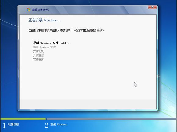 重装系统详细图文教程 重装Win7系统不在是烦恼